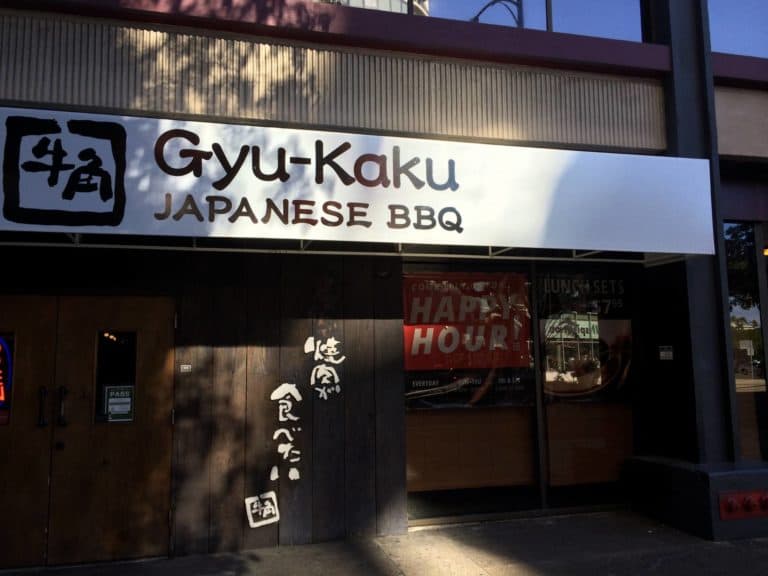 Gyu Kaku